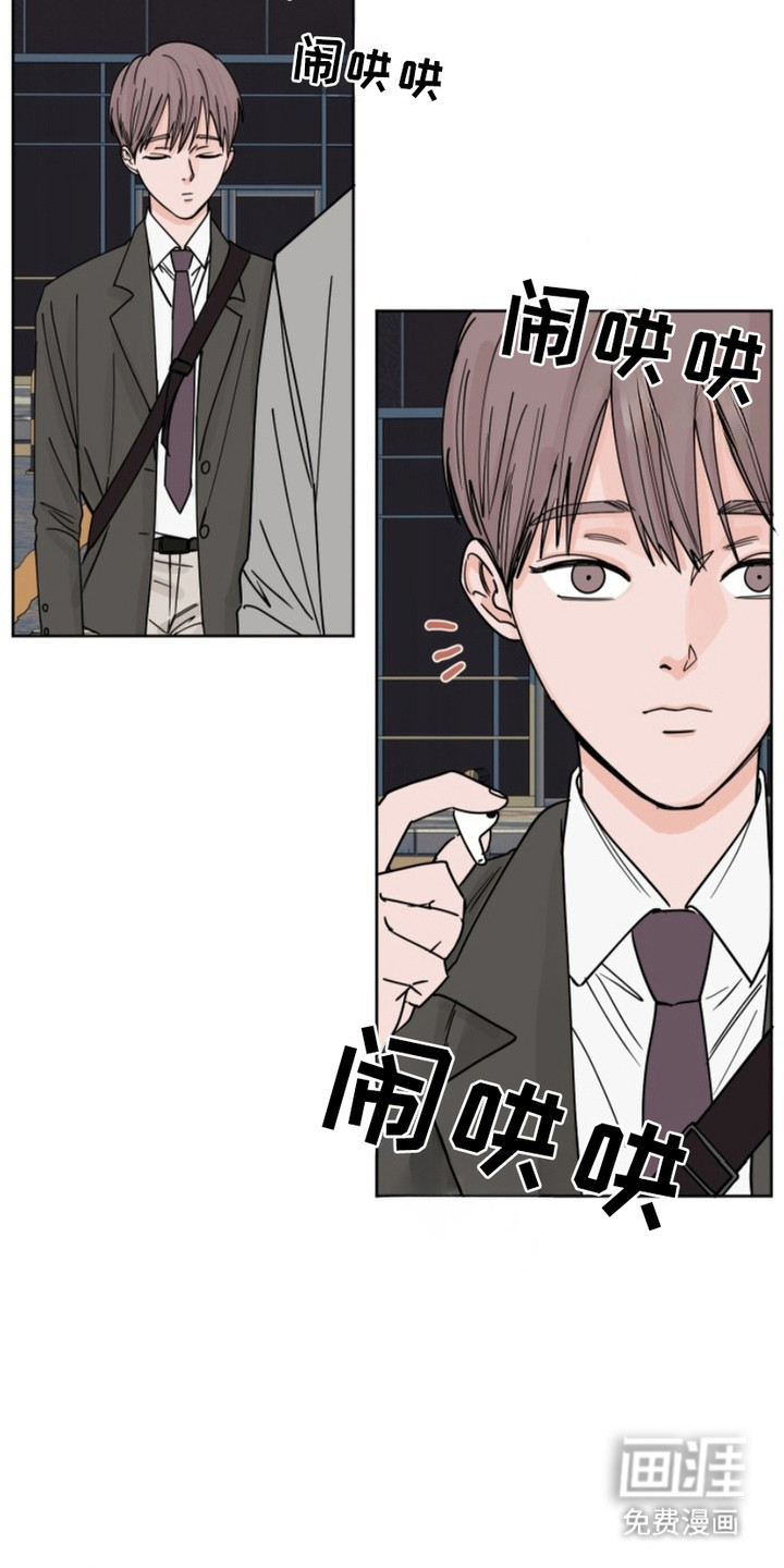 狩猎虎鲸 第8话 第1页