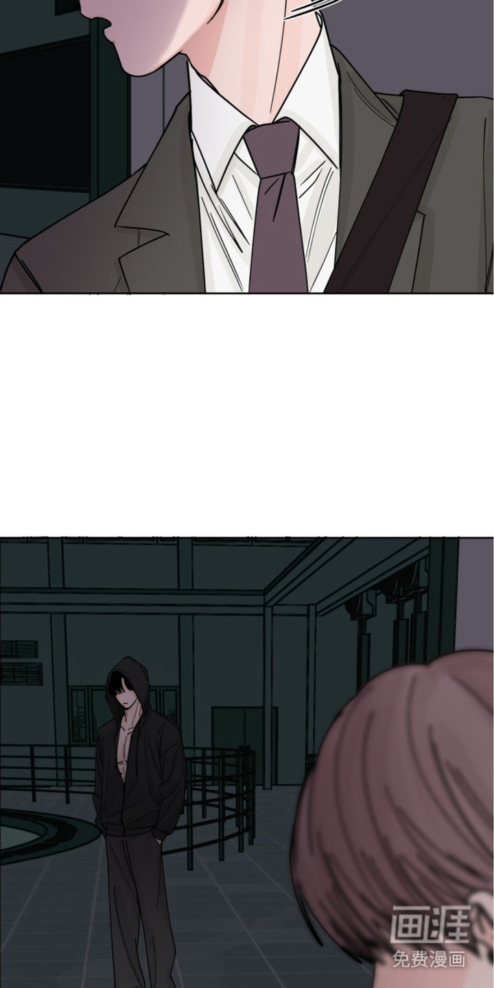 狩猎虎鲸 第8话 第12页