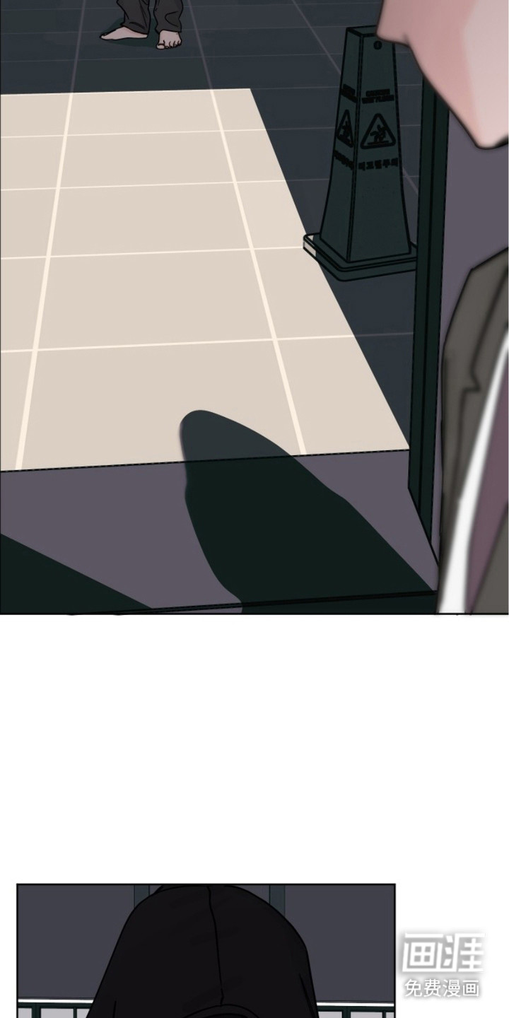 狩猎虎鲸 第8话 第13页