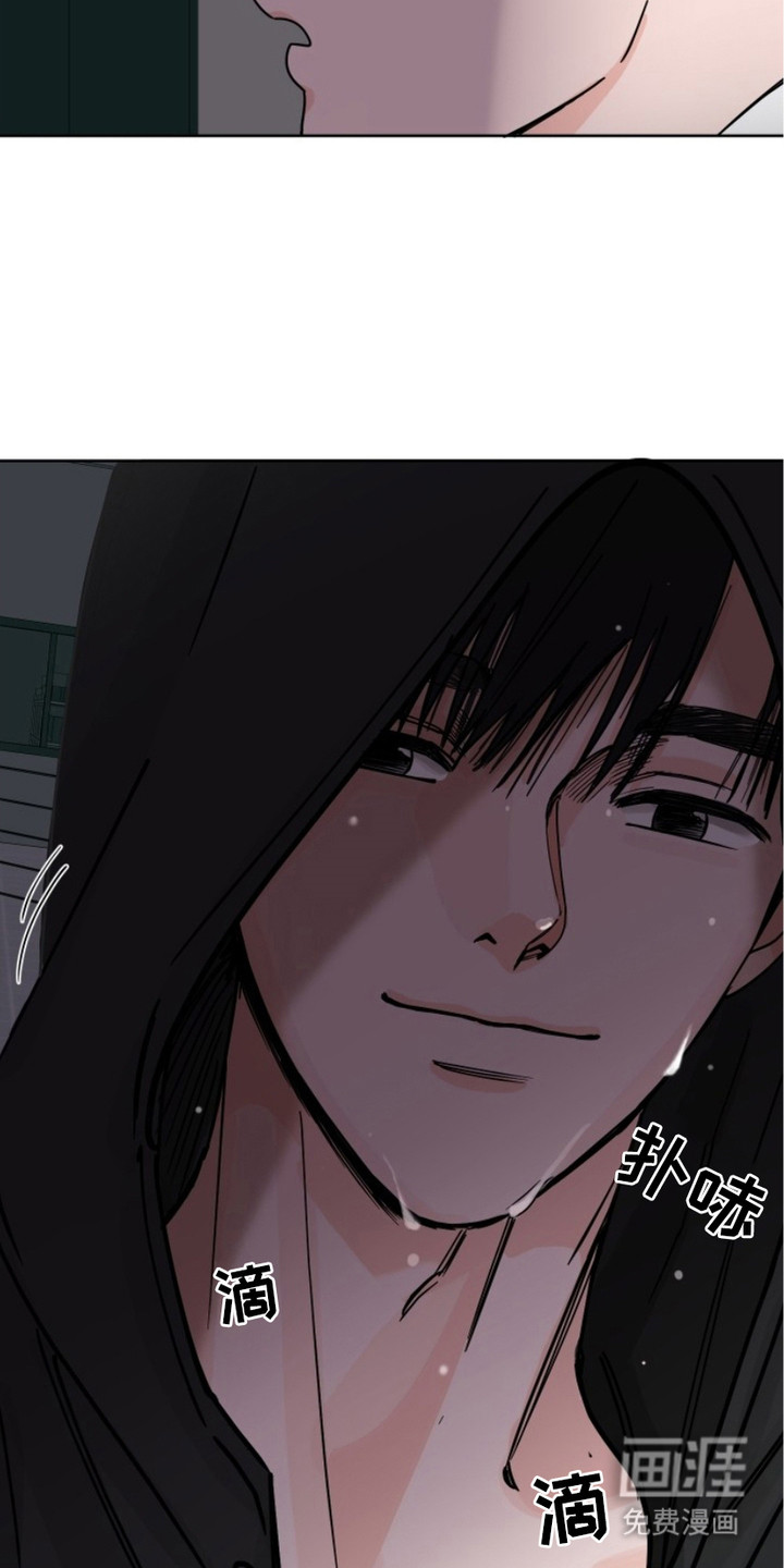 狩猎虎鲸 第8话 第15页