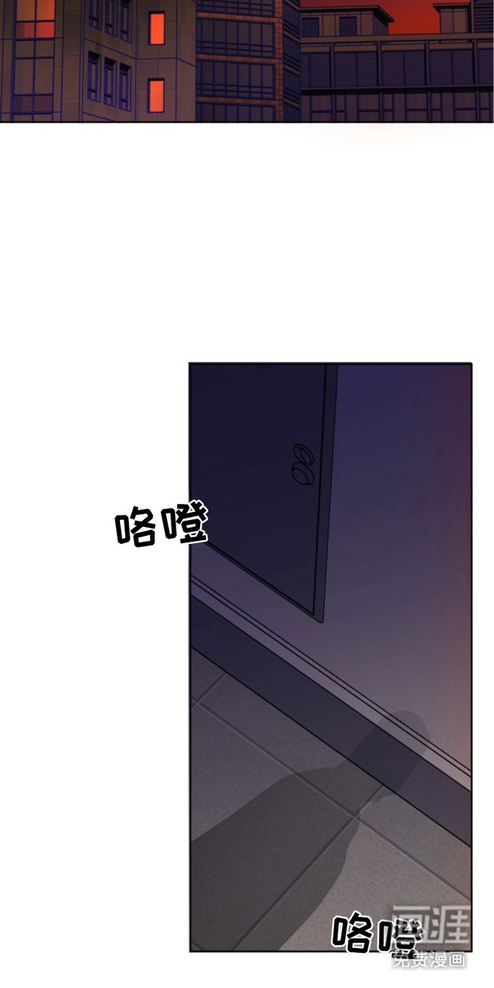 狩猎虎鲸 第9话 第7页