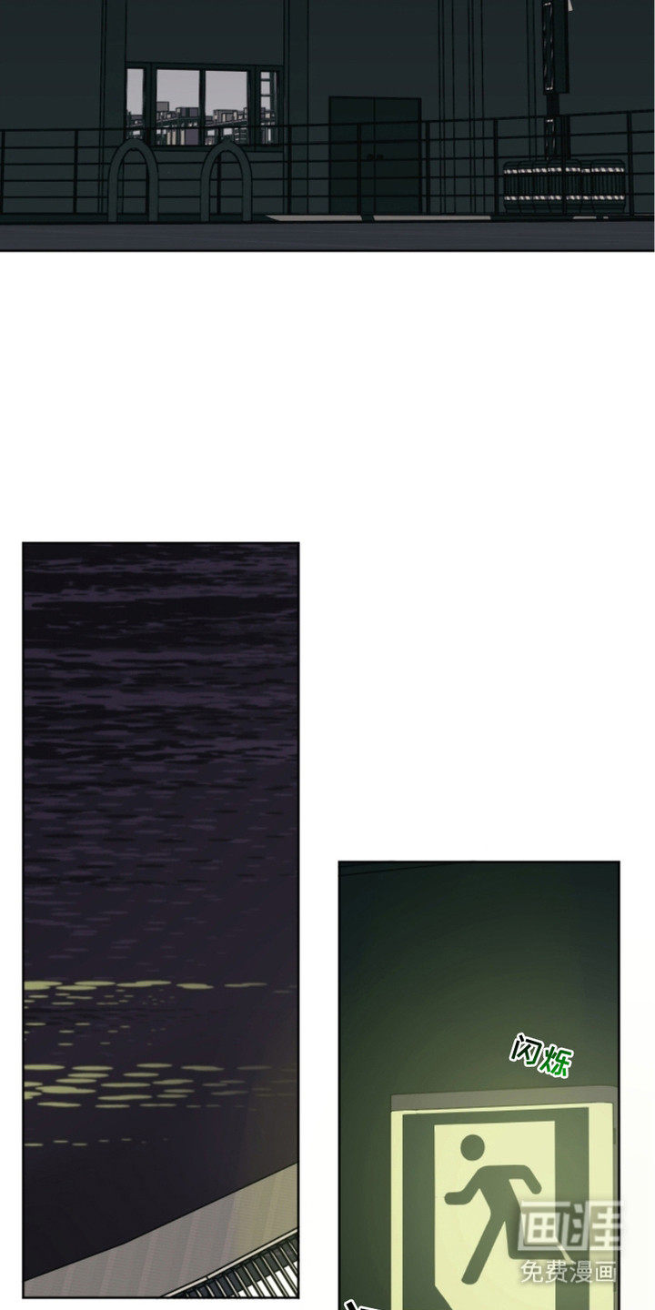 狩猎虎鲸 第9话 第15页