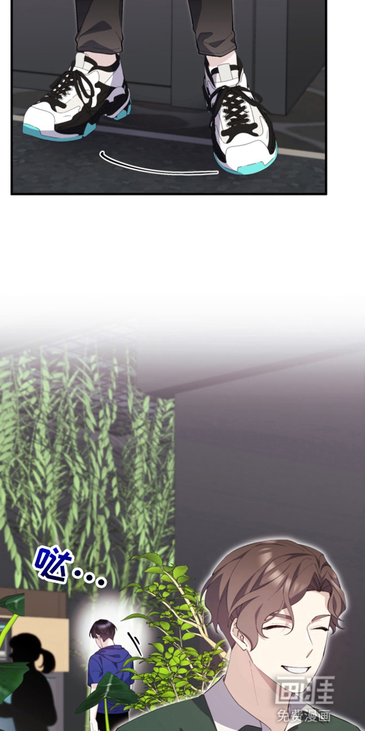 水色爱情 第10话 第18页