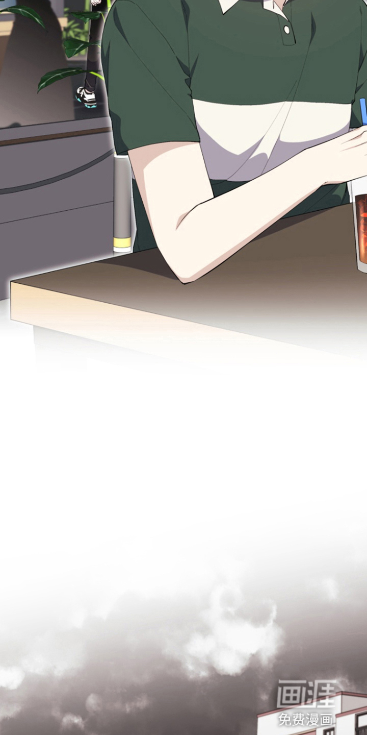 水色爱情 第10话 第19页