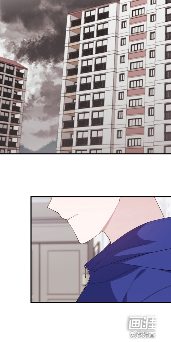 水色爱情 第10话 第20页