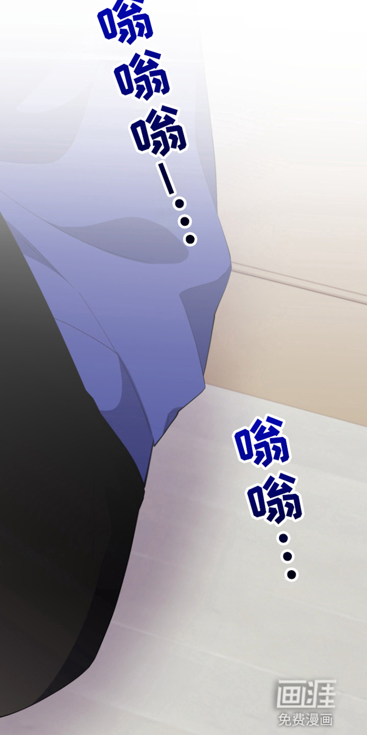 水色爱情 第10话 第30页