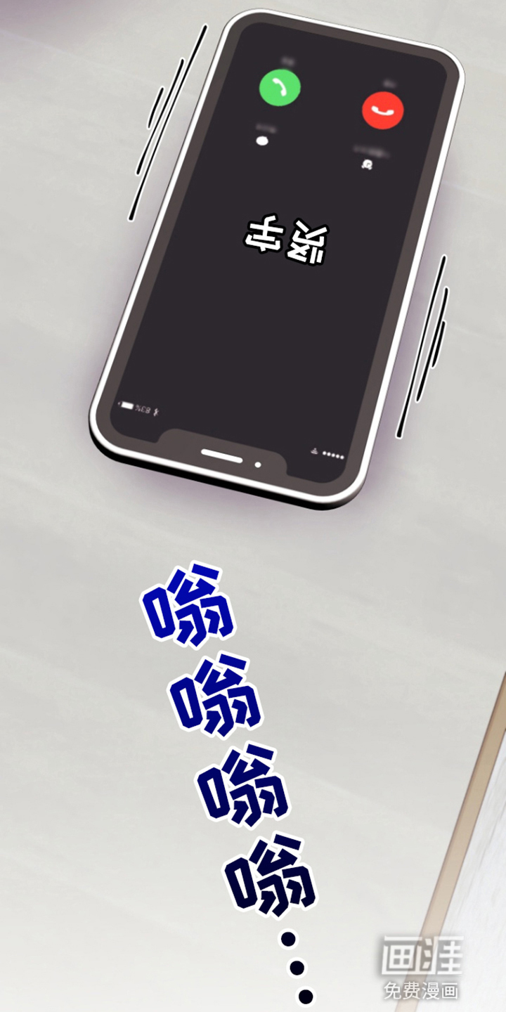 水色爱情 第10话 第31页