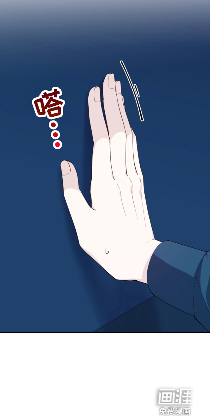 水色爱情 第11话 第7页