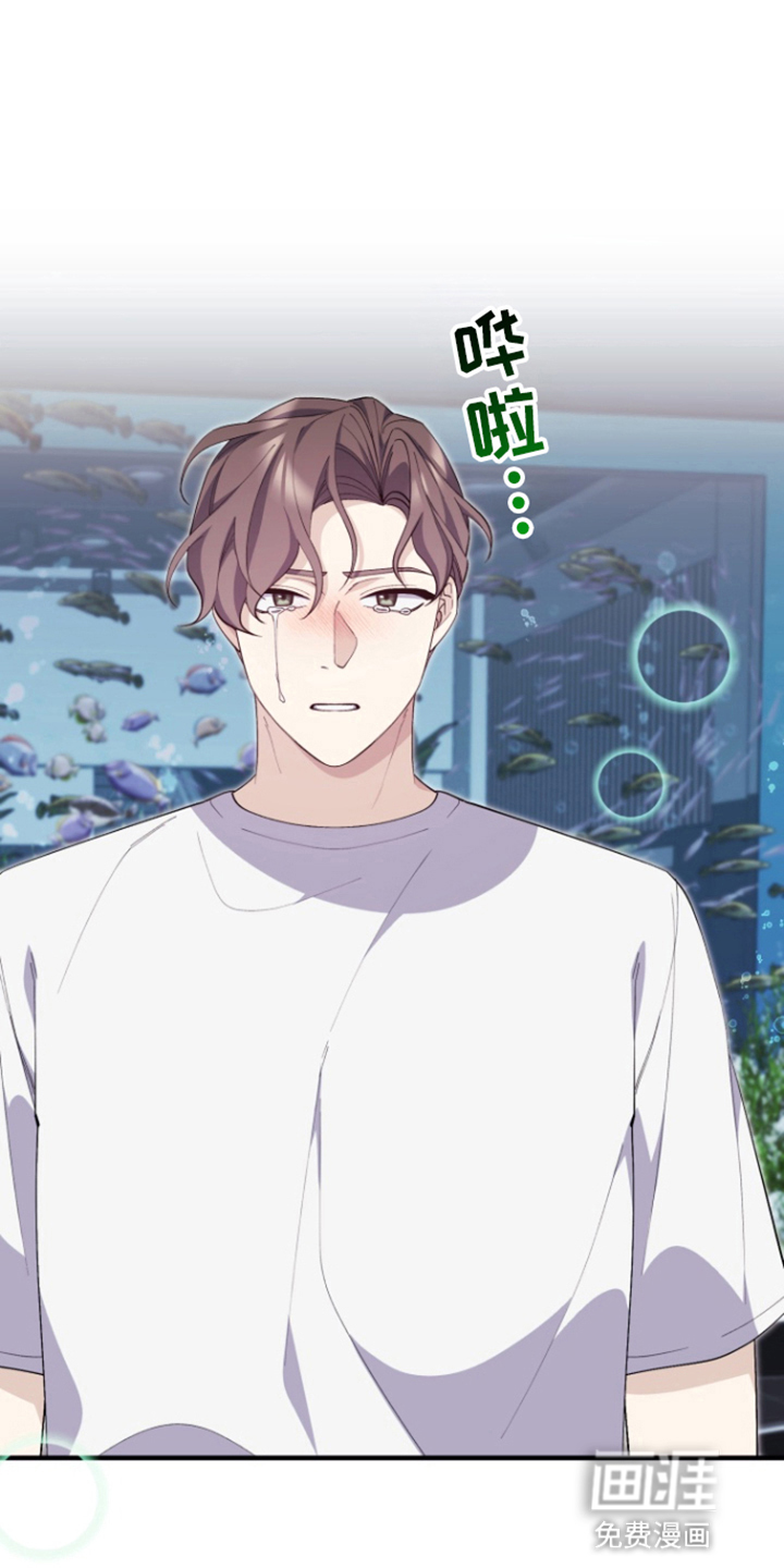 水色爱情 第11话 第24页