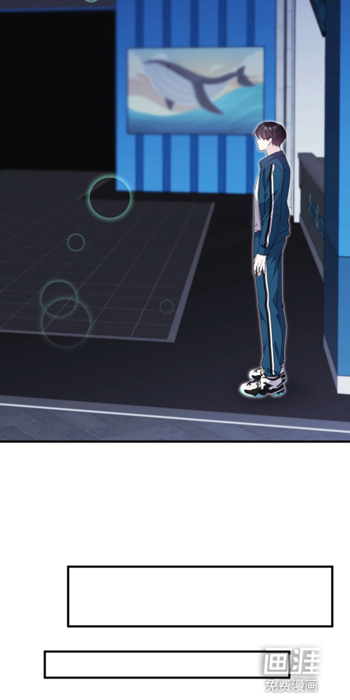 水色爱情 第11话 第26页