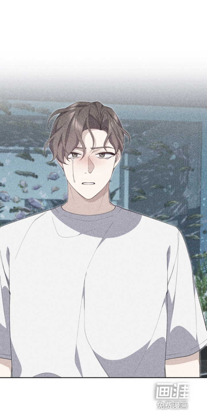 水色爱情 第12话 第11页