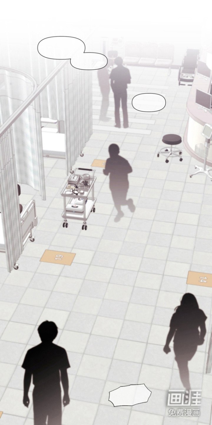 水色爱情 第13话 第0页