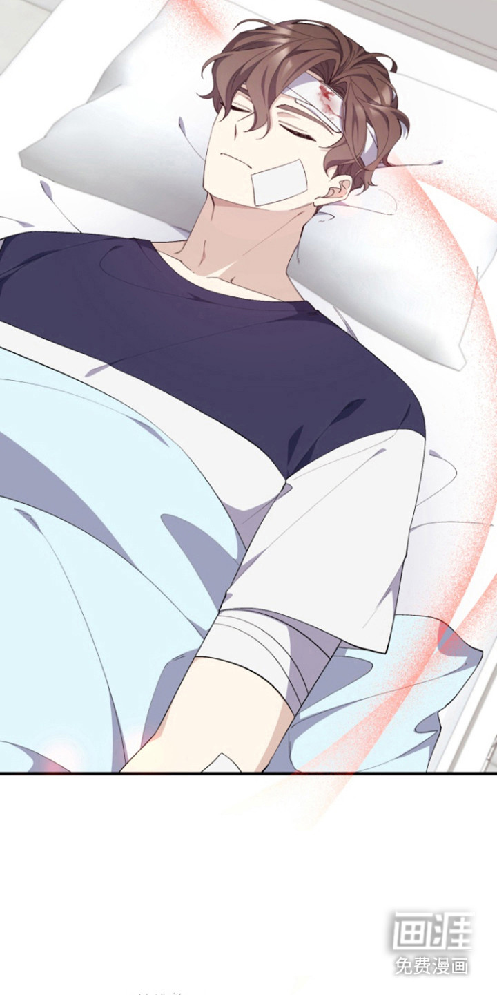 水色爱情 第13话 第5页