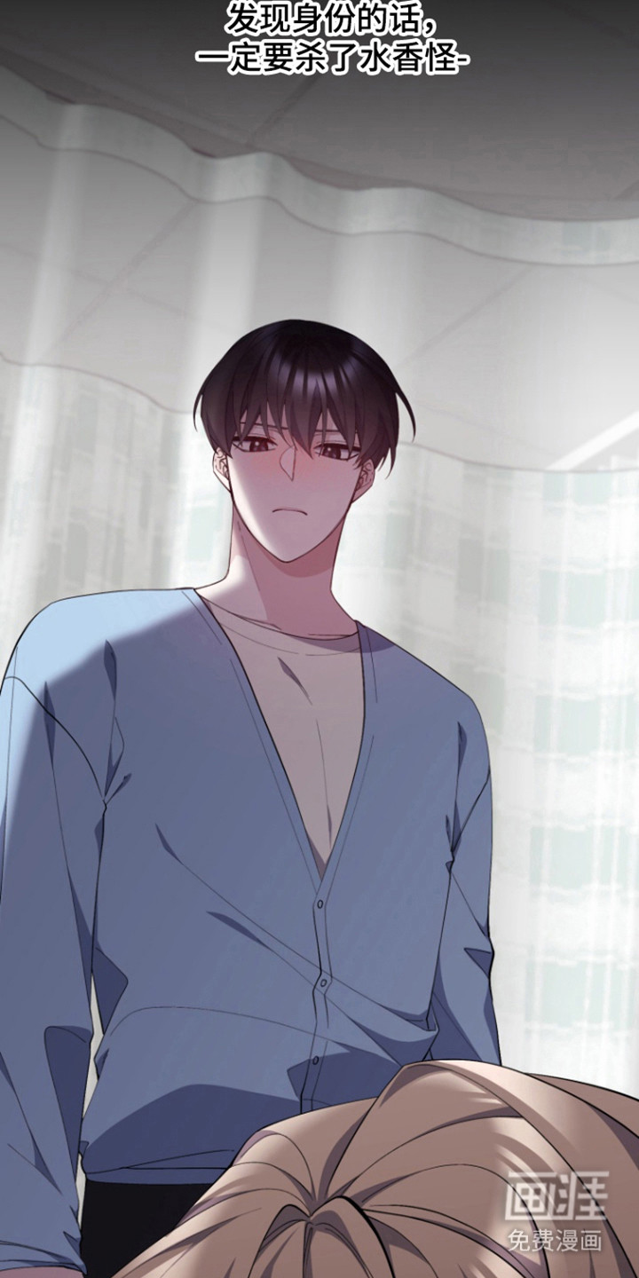 水色爱情 第13话 第15页