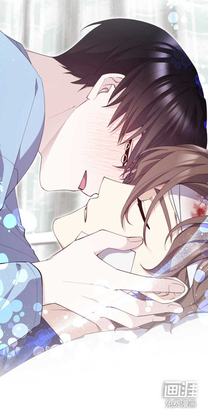 水色爱情 第14话 第3页