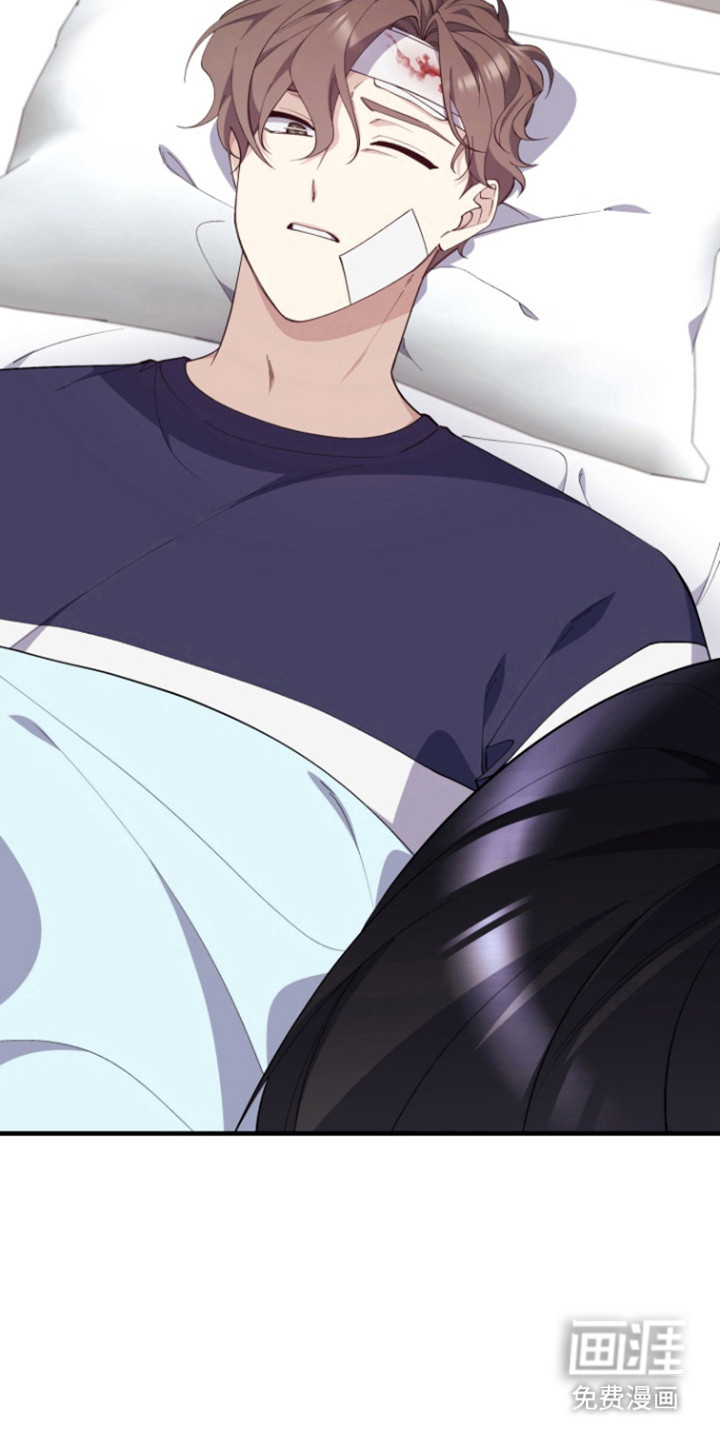 水色爱情 第14话 第5页