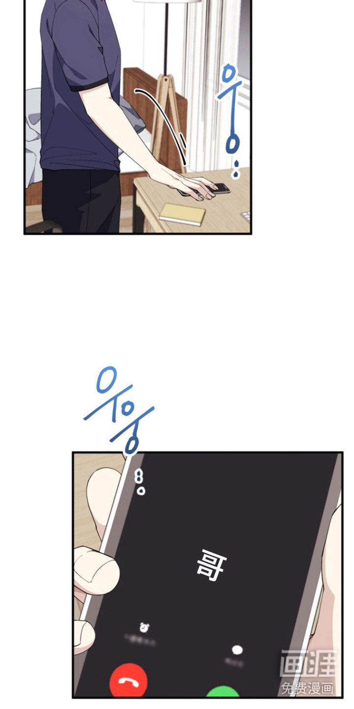 水色爱情 第15话 第1页