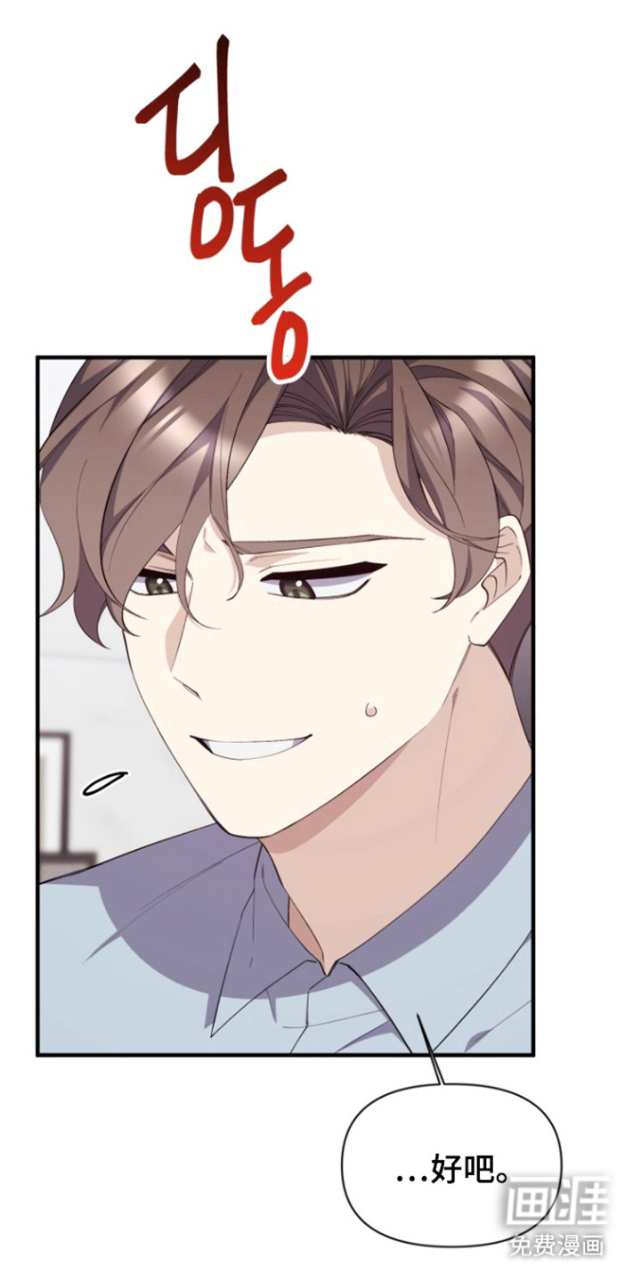 水色爱情 第16话 第0页