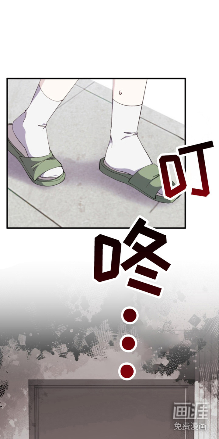 水色爱情 第16话 第1页