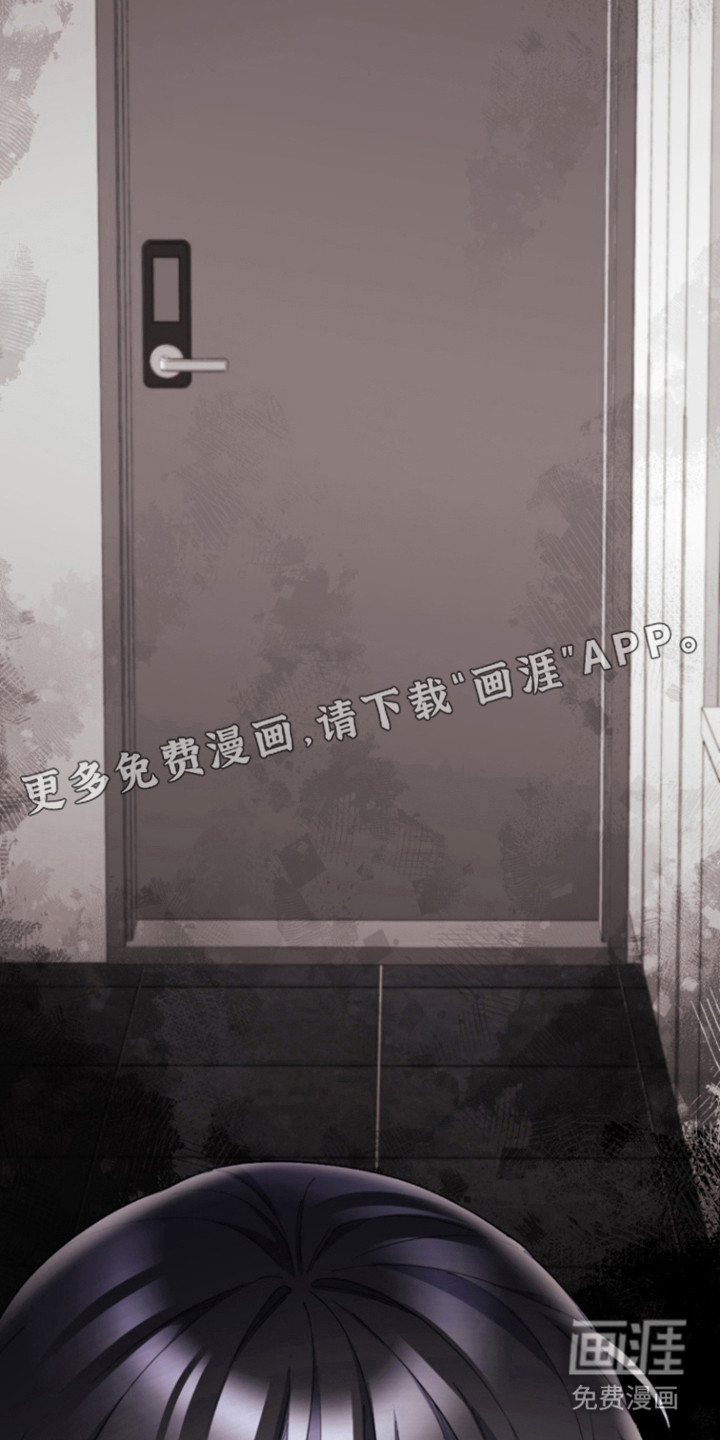 水色爱情 第16话 第2页