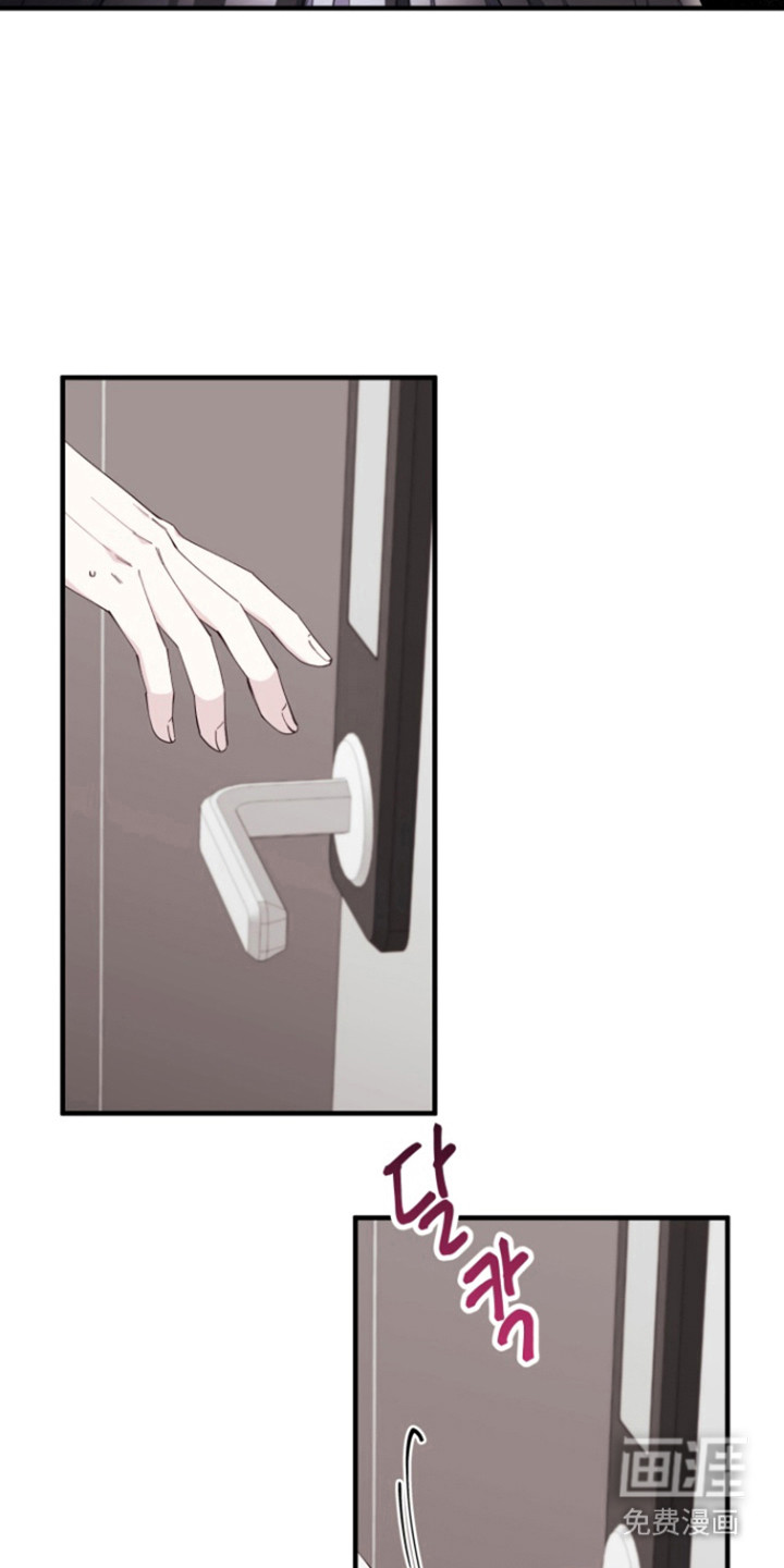 水色爱情 第16话 第3页