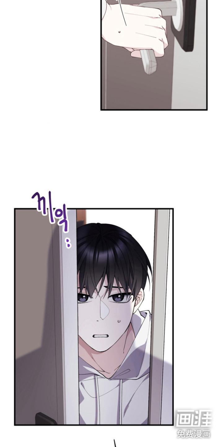 水色爱情 第16话 第4页