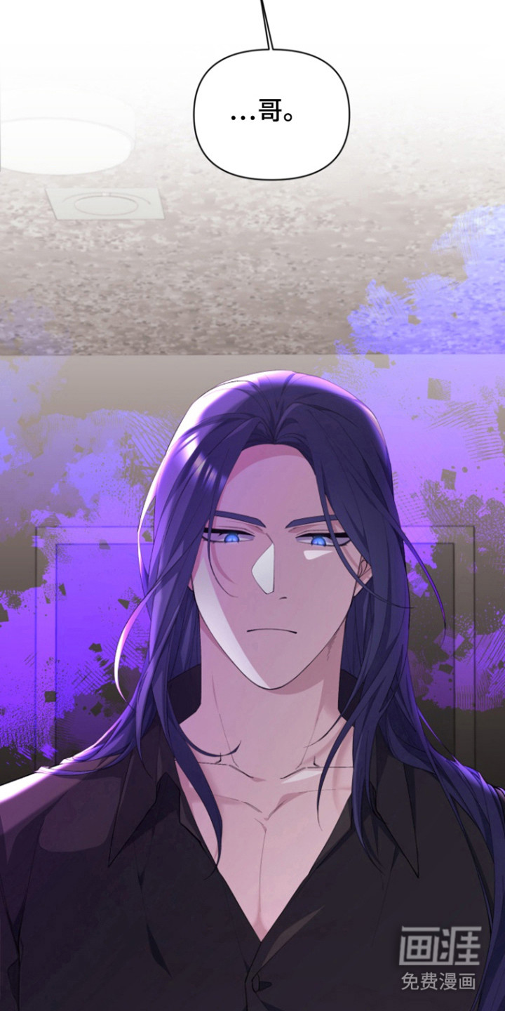 水色爱情 第16话 第5页