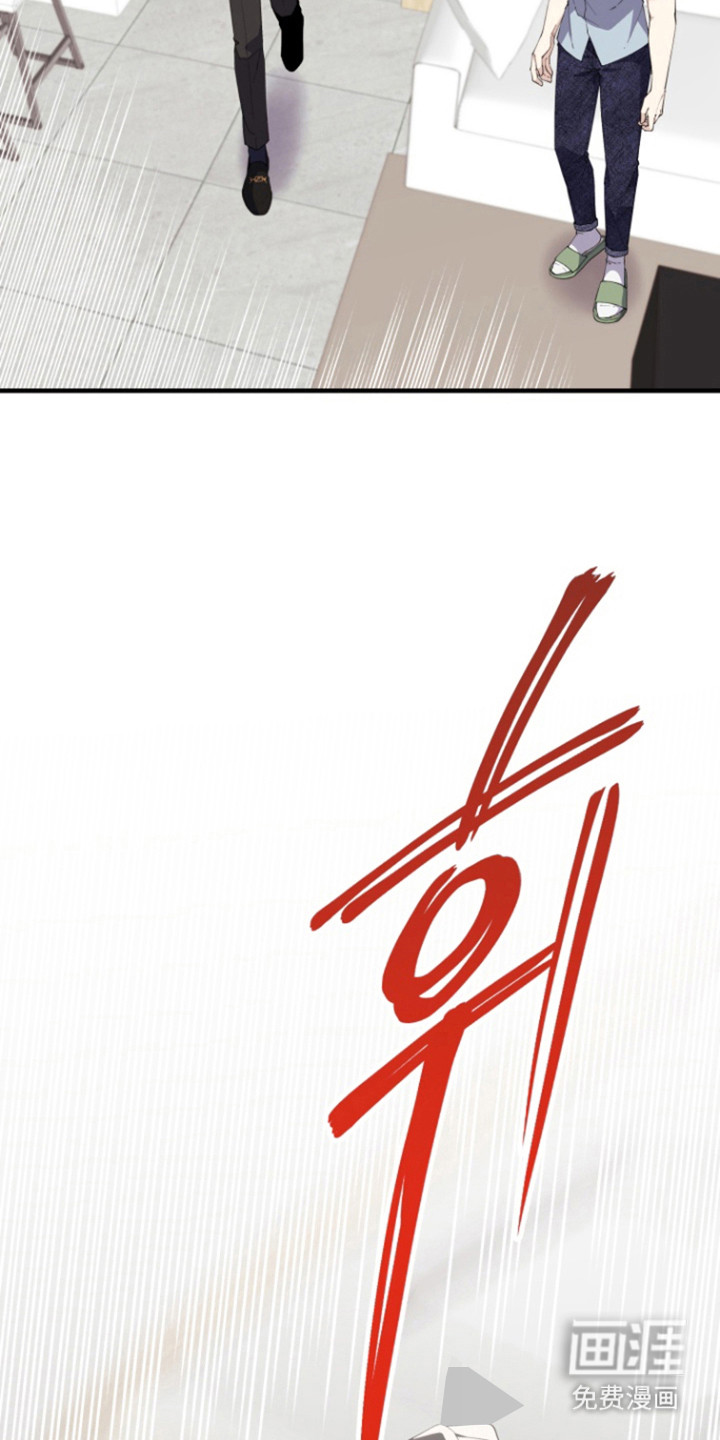 水色爱情 第16话 第8页