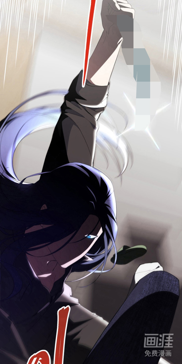 水色爱情 第16话 第9页