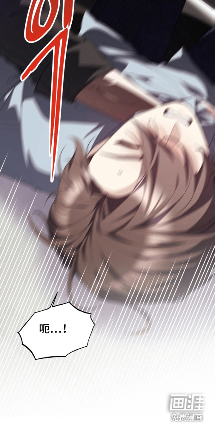 水色爱情 第16话 第10页