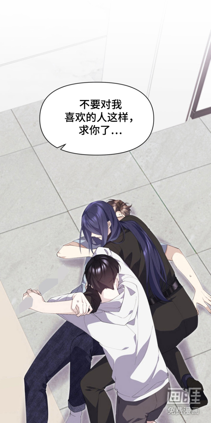 水色爱情 第16话 第17页