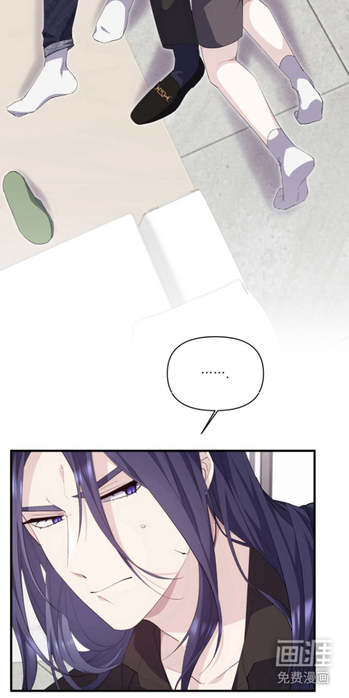 水色爱情 第16话 第18页