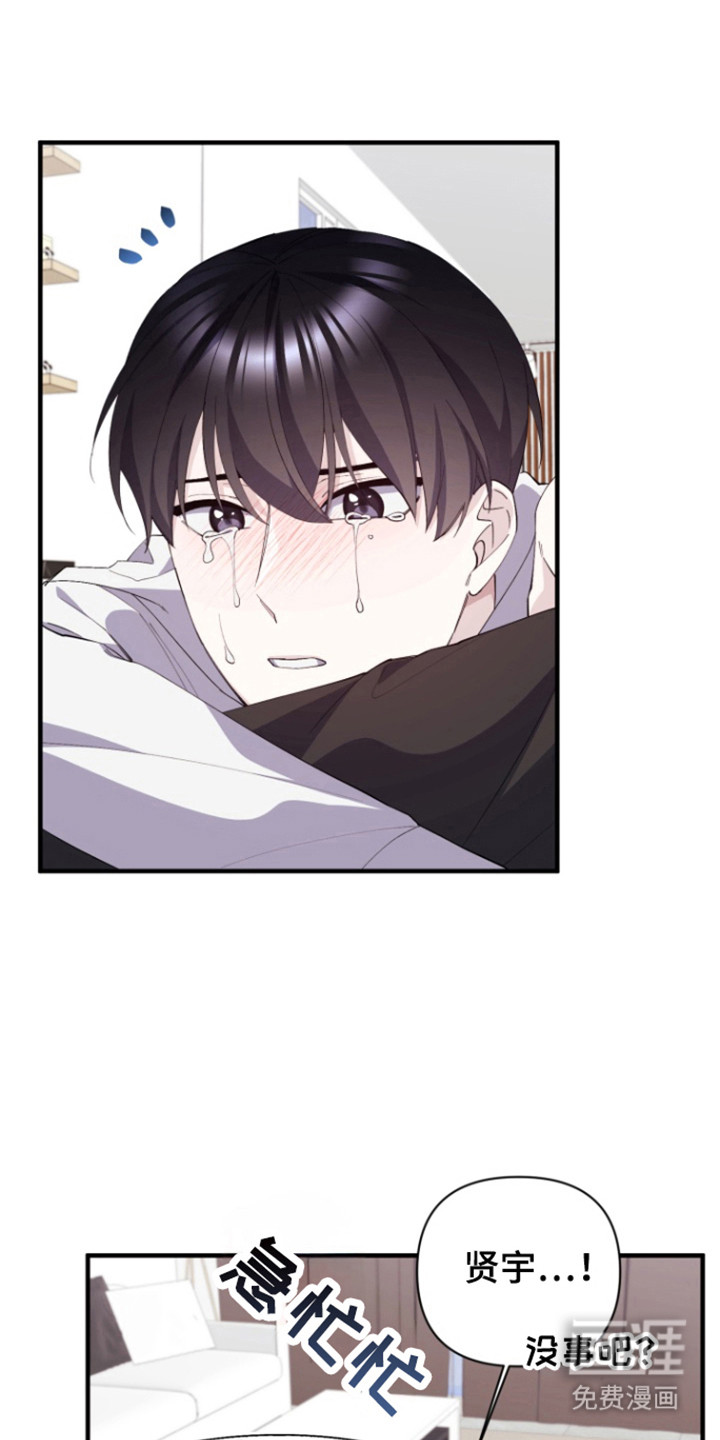 水色爱情 第17话 第0页