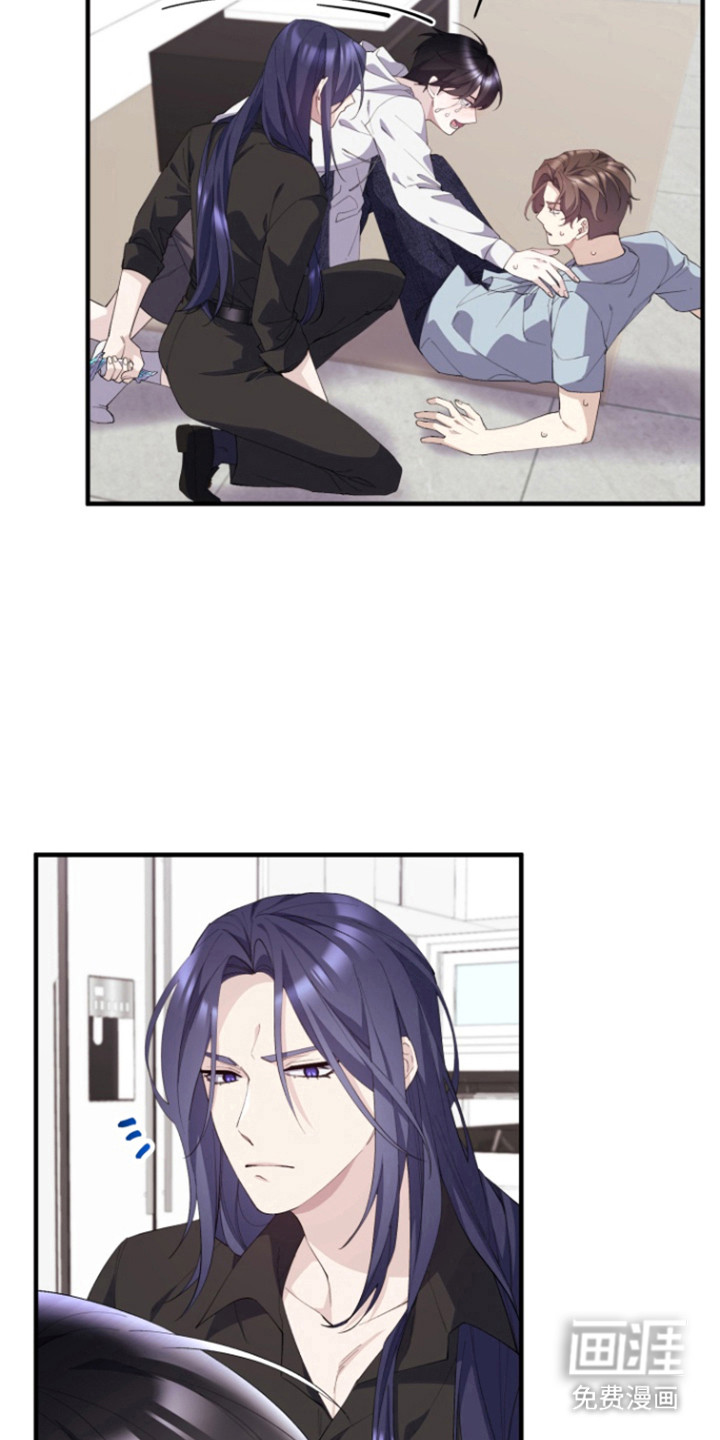 水色爱情 第17话 第1页