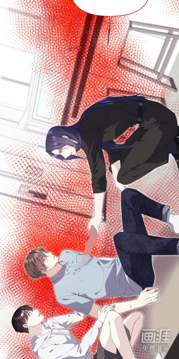 水色爱情 第17话 第8页