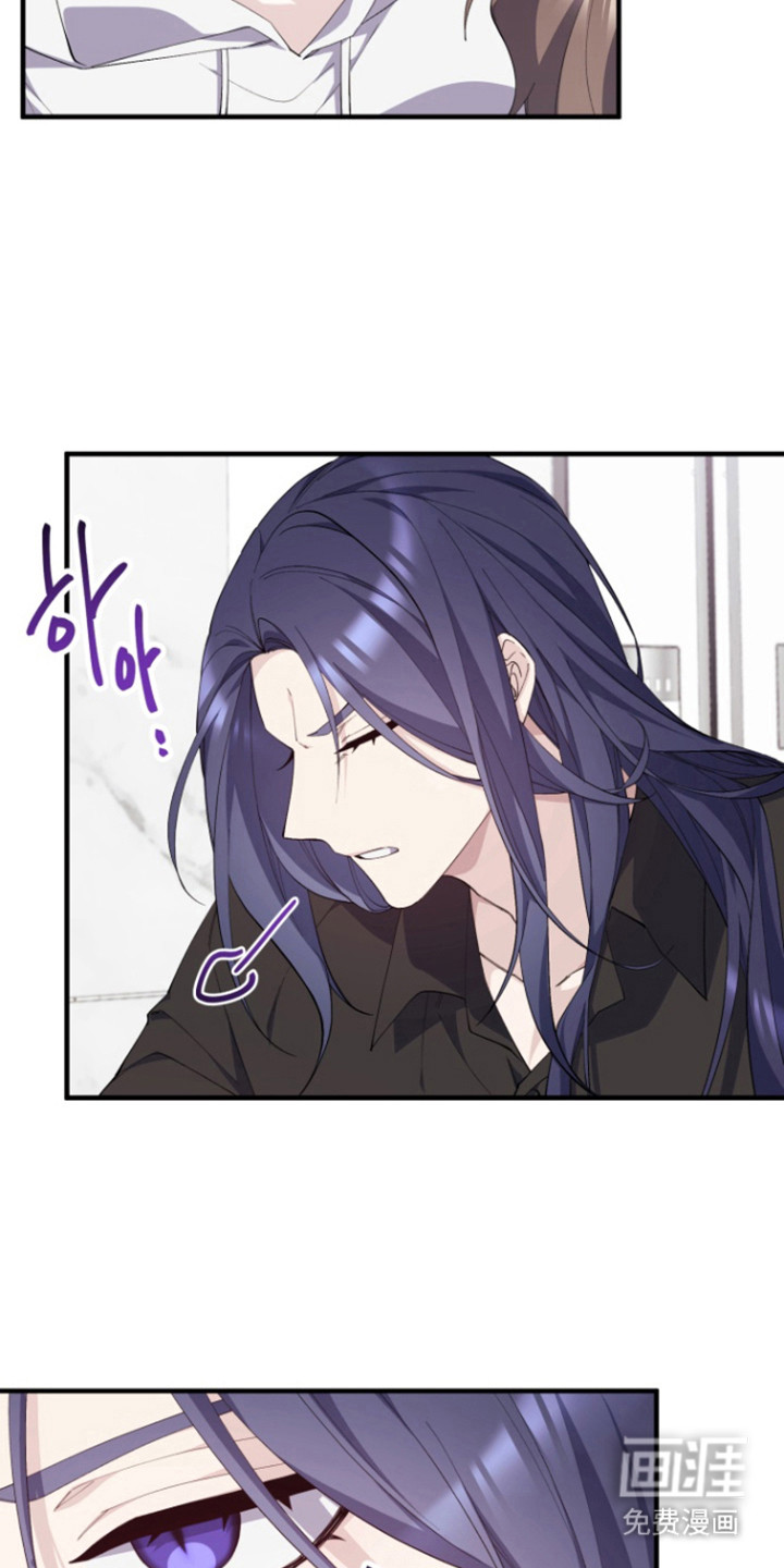 水色爱情 第17话 第13页