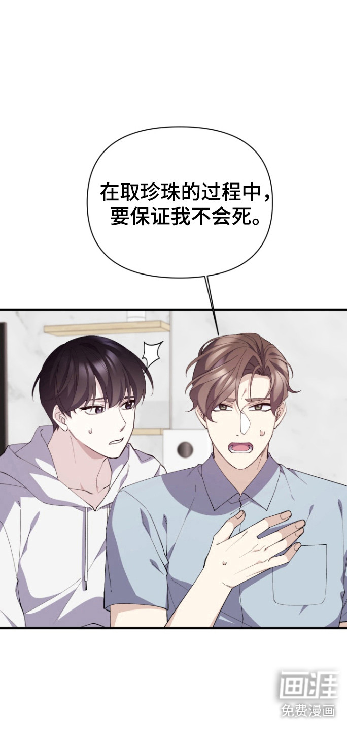 水色爱情 第18话 第1页