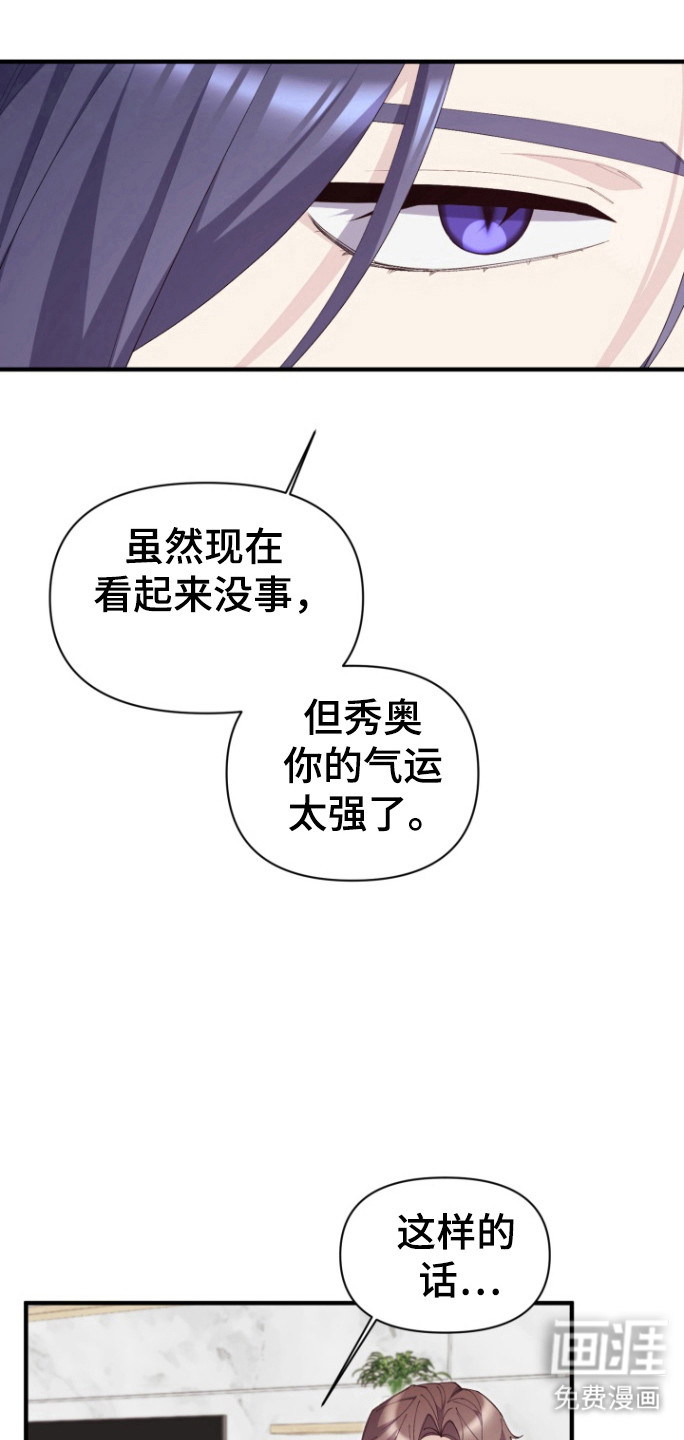 水色爱情 第18话 第15页