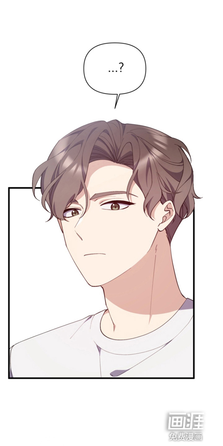 水色爱情 第2话 第0页