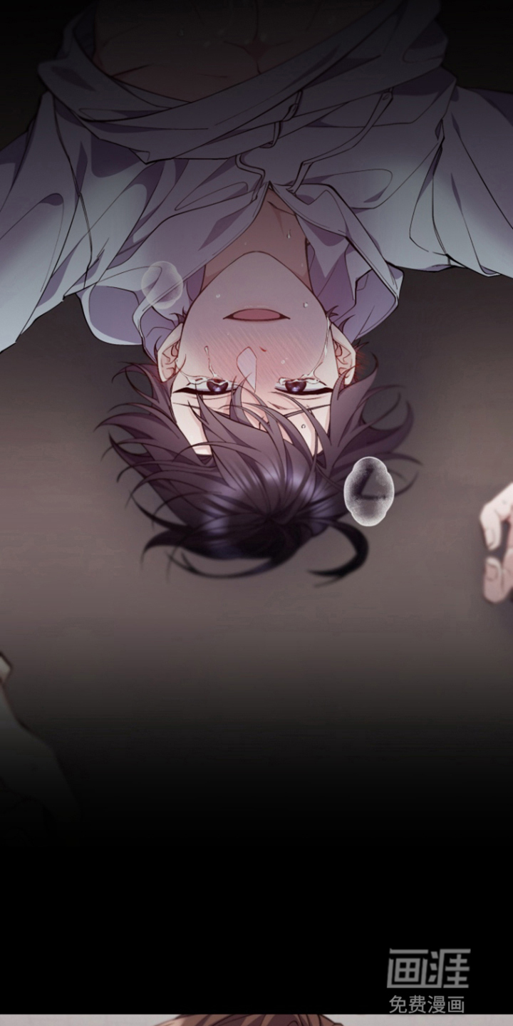 水色爱情 第2话 第23页