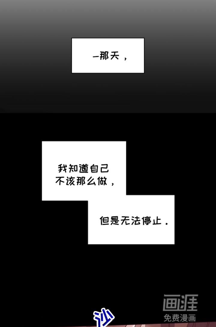 水色爱情 第3话 第5页