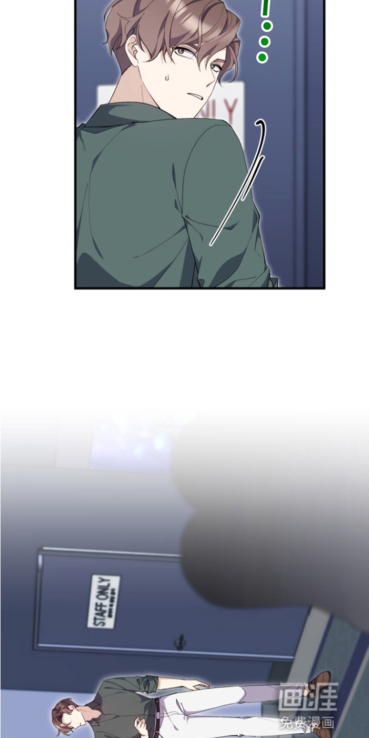 水色爱情 第3话 第20页