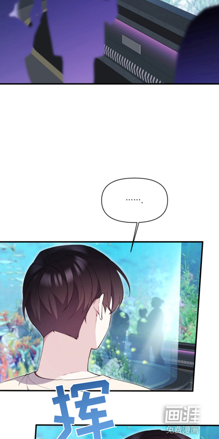 水色爱情 第3话 第28页