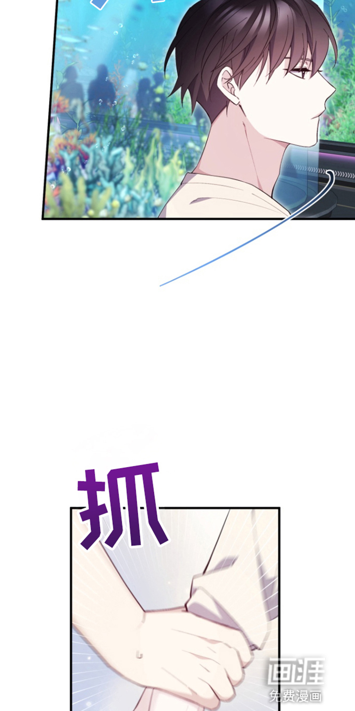 水色爱情 第3话 第29页