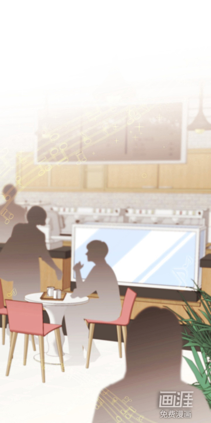 水色爱情 第4话 第0页