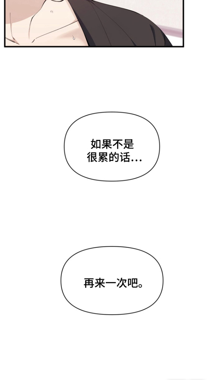 水色爱情第4话图