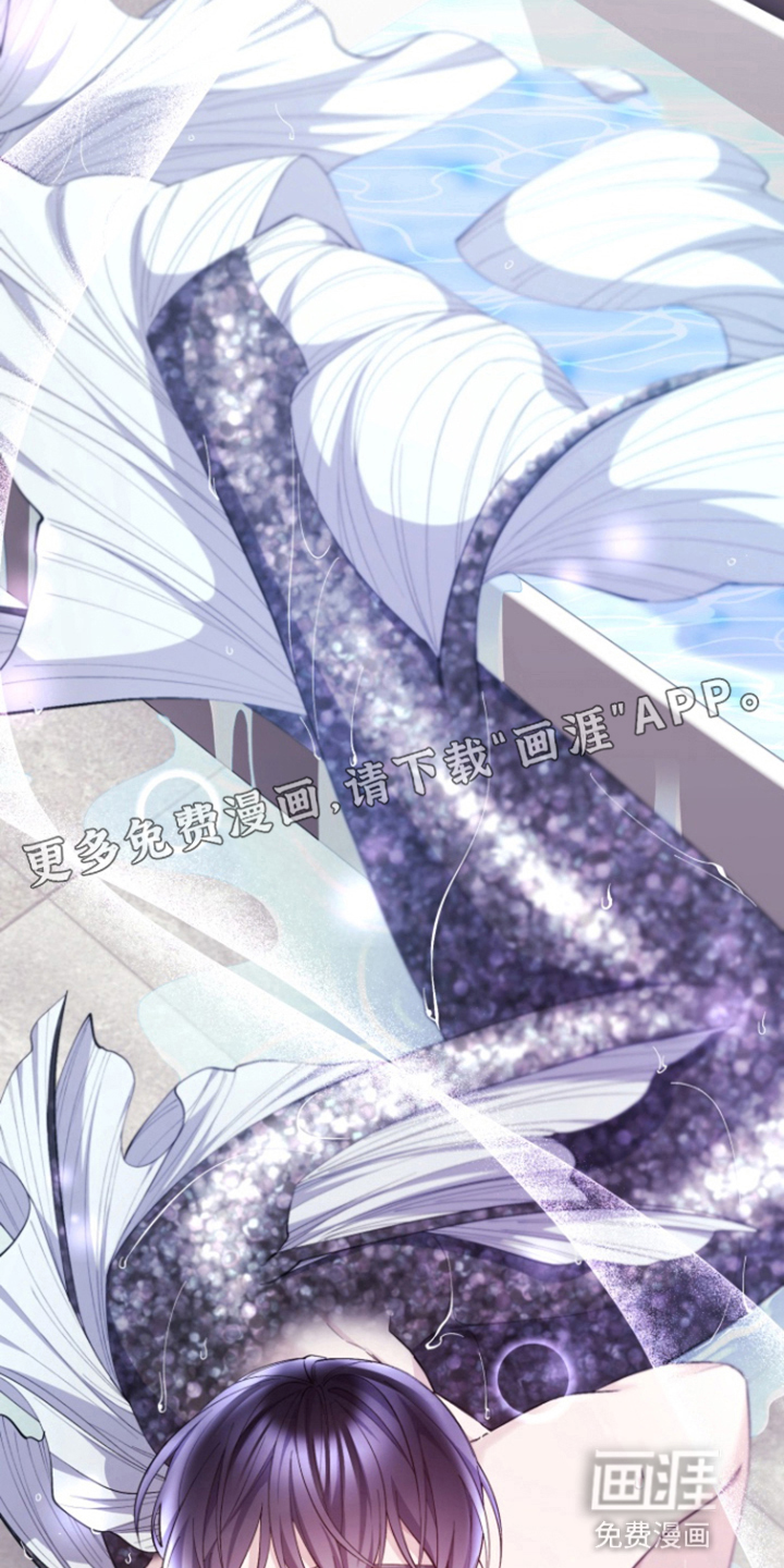 水色爱情 第5话 第23页