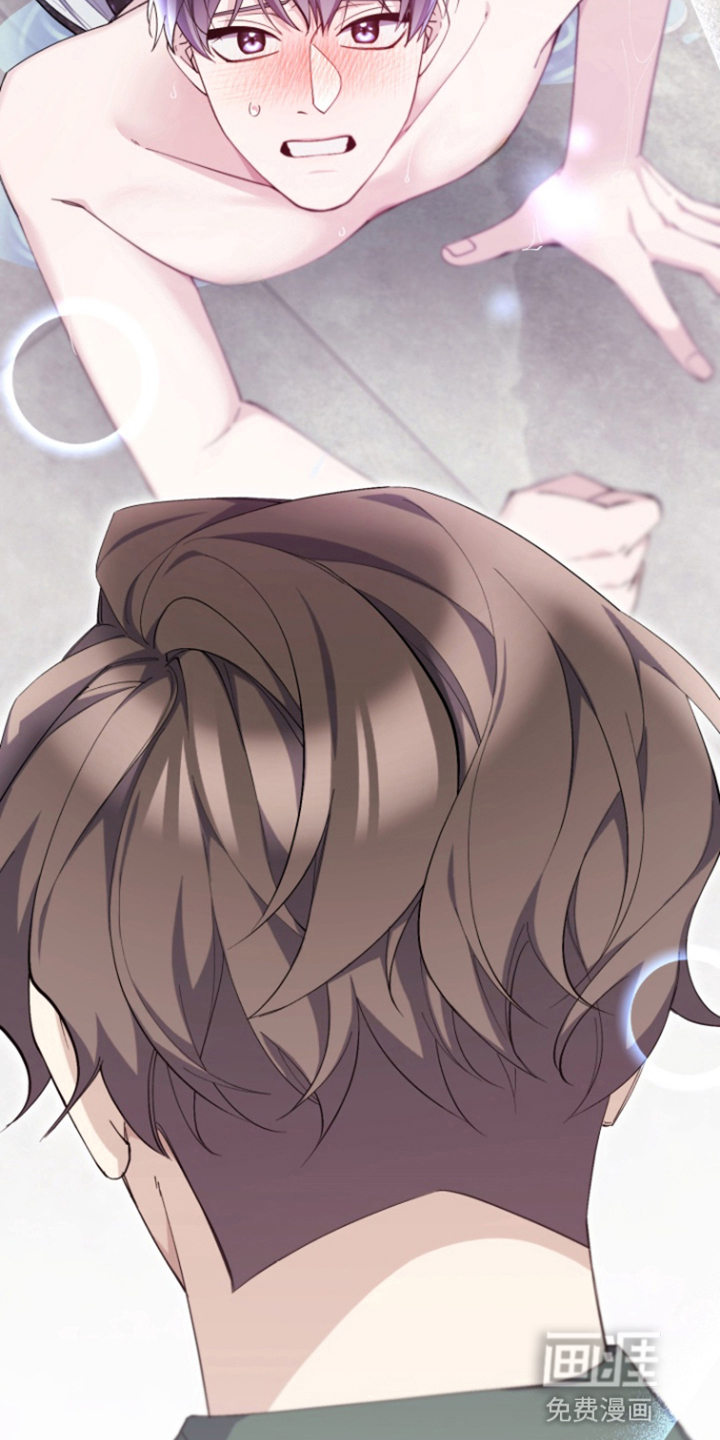 水色爱情 第5话 第24页