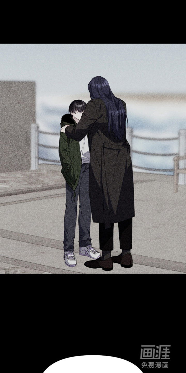 水色爱情 第5话 第28页