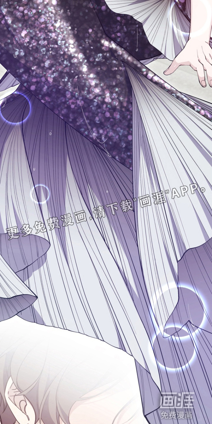 水色爱情 第6话 第12页